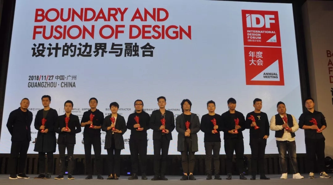 12-1 IDF“為中國設(shè)計(jì)發(fā)聲”獲獎(jiǎng)精英人物.jpg