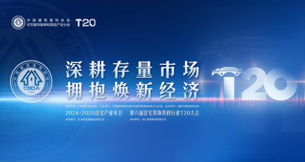 SҊδ ԒģWZɴuذڰˌT20