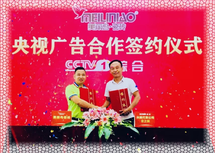 B(nio)ɴucҕCCTV-1V溞sxʽe