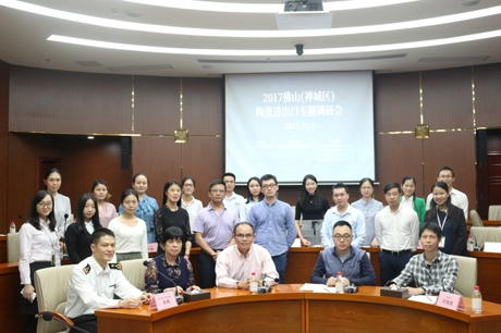 2017ɽմM(jn)ڌ}{(dio)Е(hu)Ї(gu)մɳǈAMek