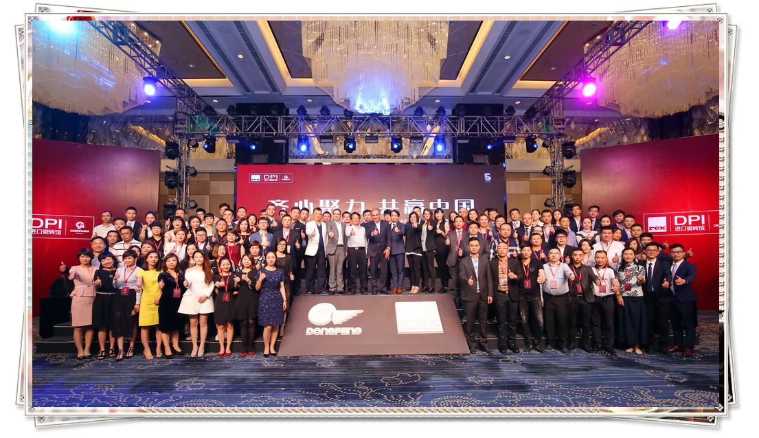 4.DPI全國(guó)經(jīng)銷商合影.JPG